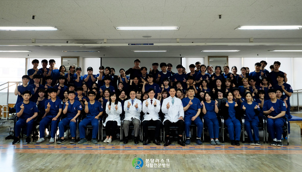 분당러스크재활병원 이미지