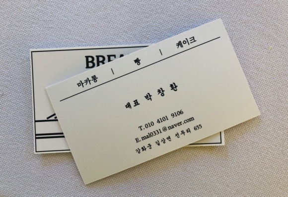 강화당 이미지