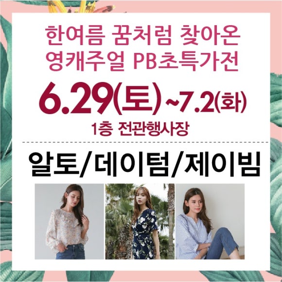 제이빔동아 이미지