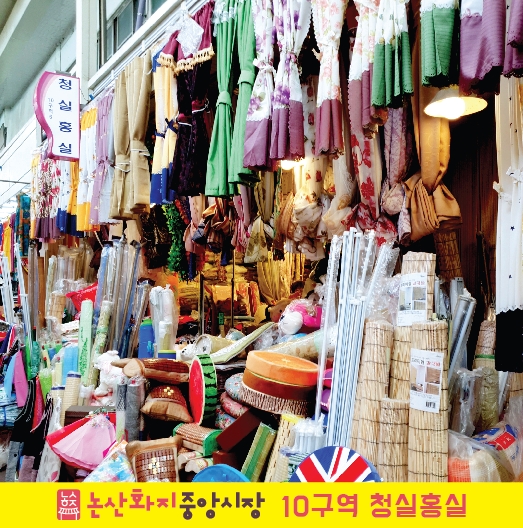 보선상회 이미지