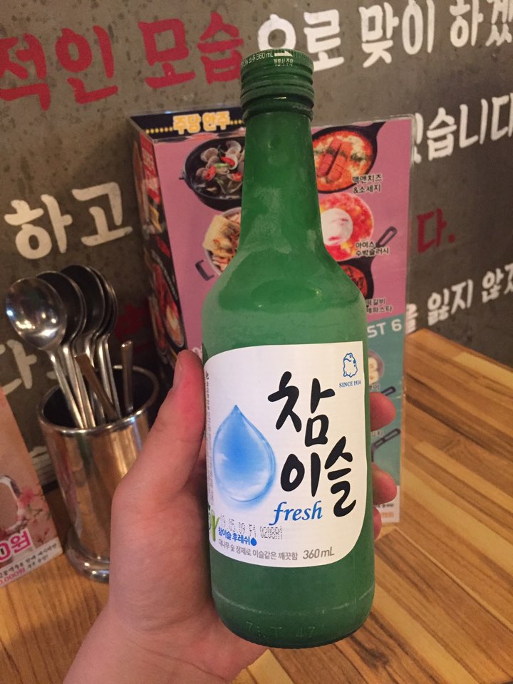 상상포차 이미지