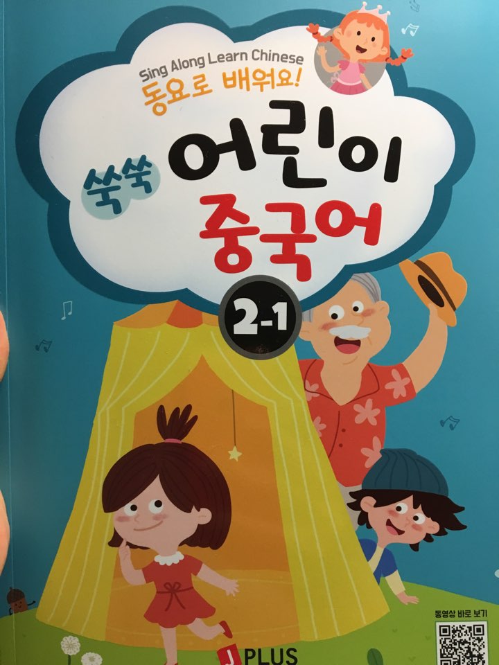 첨부된 사진