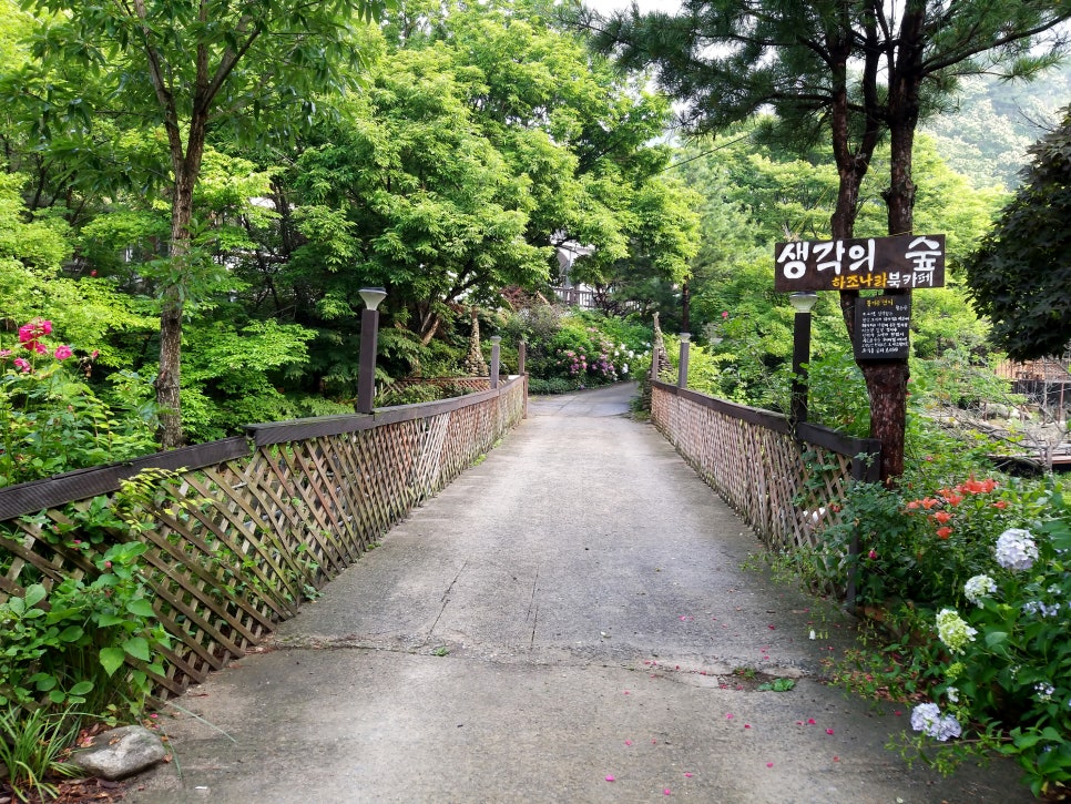 하조나라펜션 이미지