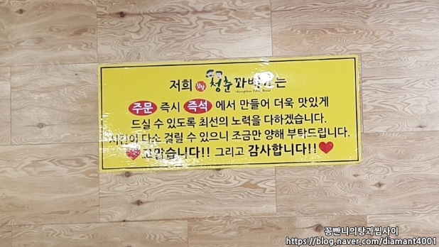 청춘꽈배기순천 이미지