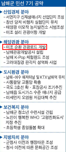 솔바람조경 이미지