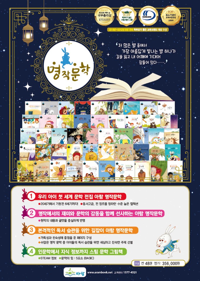 헤이북어린이서점 이미지