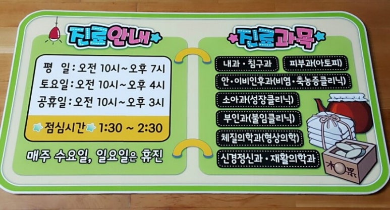 본디올동의한의원 이미지
