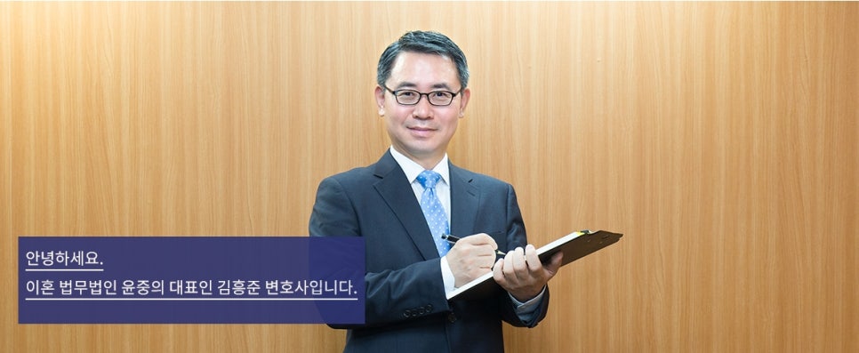 법무법인윤 이미지