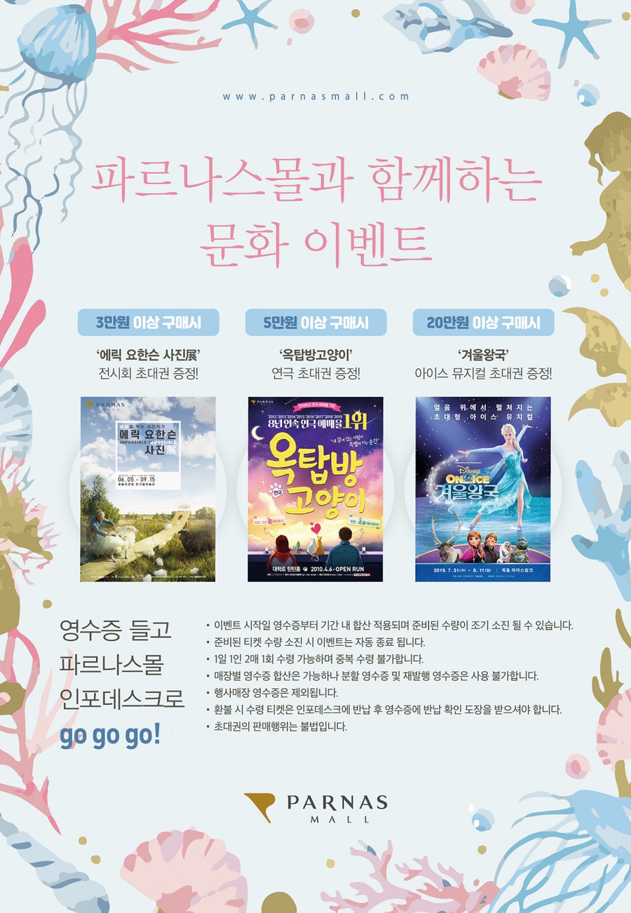 해드림이벤트 이미지