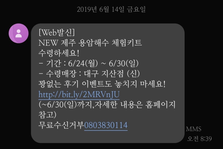 까스제이 이미지