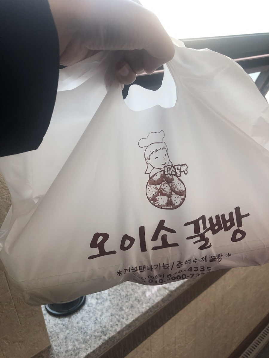 동피랑꿀빵 이미지