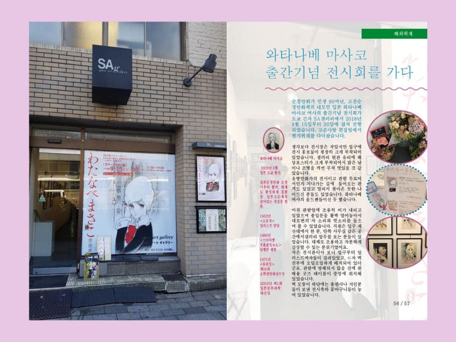 순살롱 이미지
