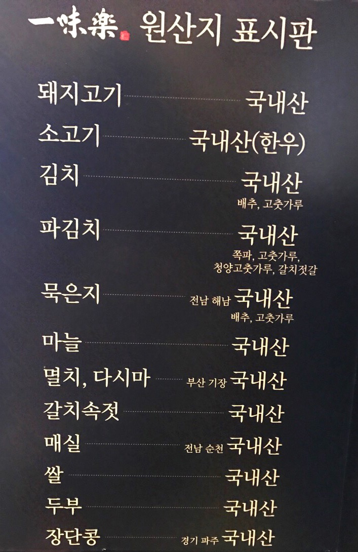 일미락 이미지