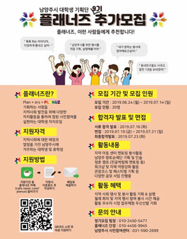 플래너즈 이미지
