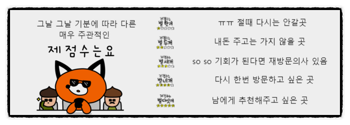 새마을식당 대치점 이미지