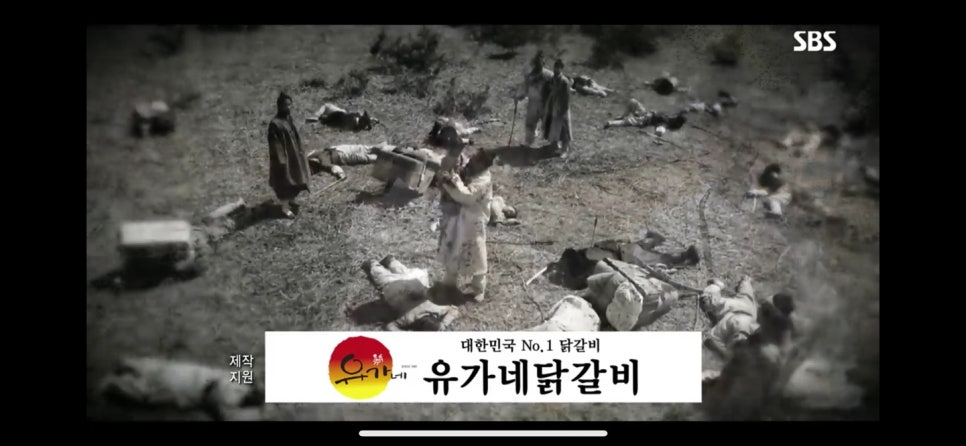 별미닭갈비막국수 이미지