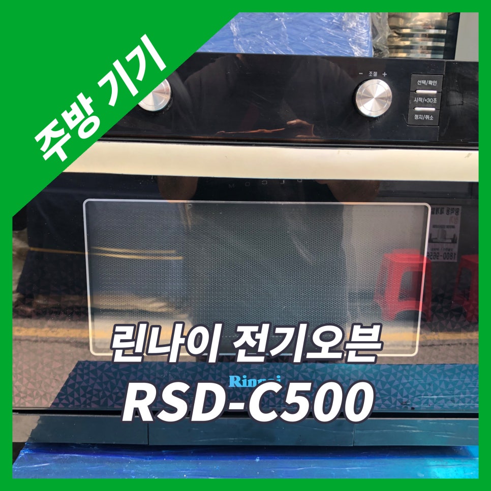창대중고전자 이미지