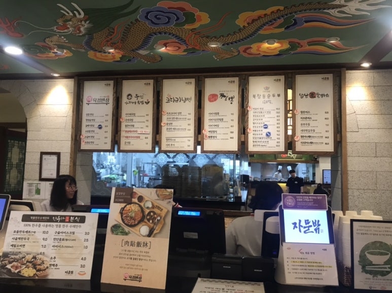 푸드코트 사진 5