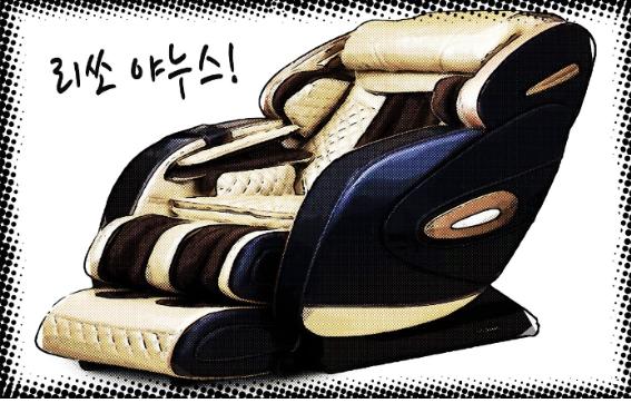이벤트최강존 이미지