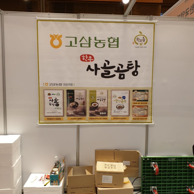 디씨축산 이미지