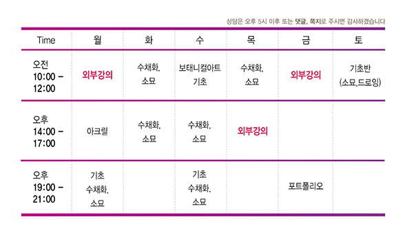 풍스아트 이미지