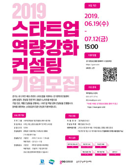 스타트허브 이미지