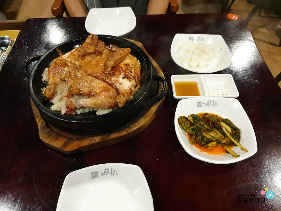 계림원누릉지통닭구이 이미지