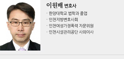 법무법인수도 이미지