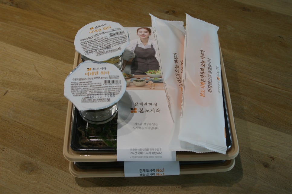 본도시락 삼성점 이미지