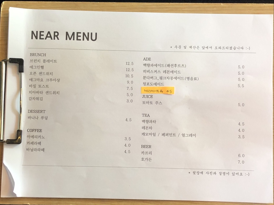 카페니어 이미지