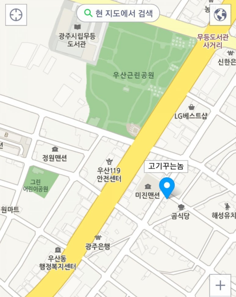 고기꾸는놈 이미지