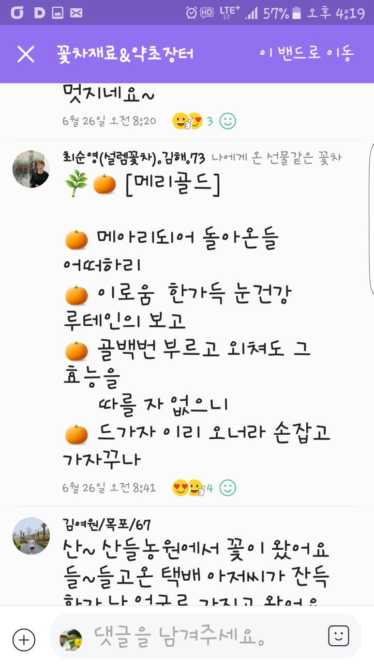 산들농원 이미지
