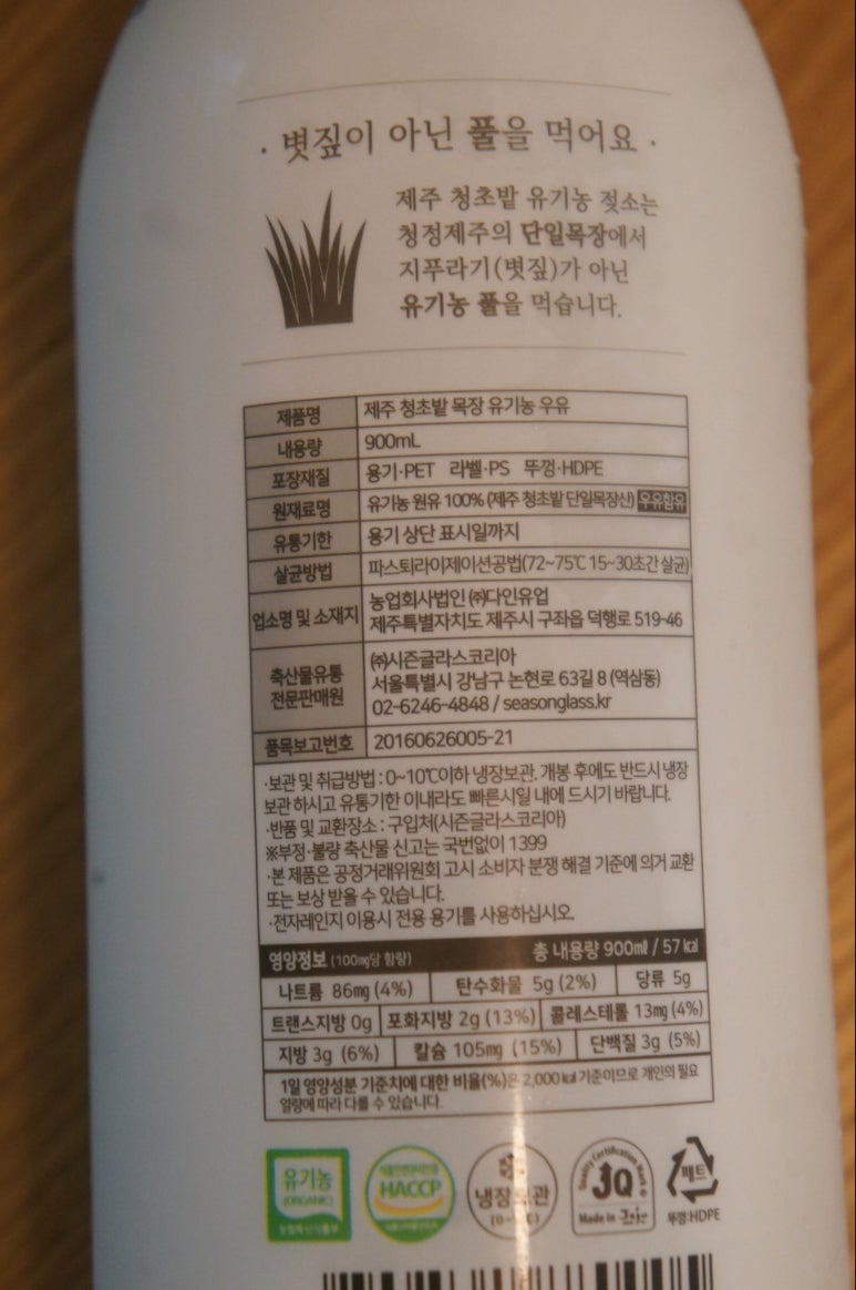 시즌글라스 이미지