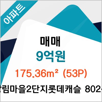 세븐일레븐동산점 이미지