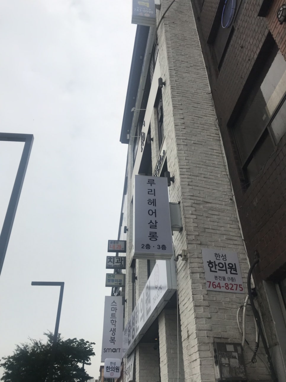루리헤어살롱 이미지