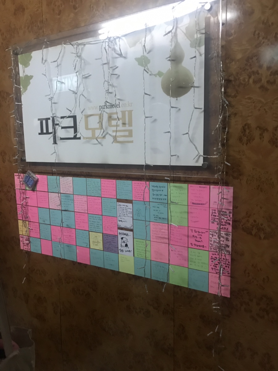 홍콩모텔 이미지