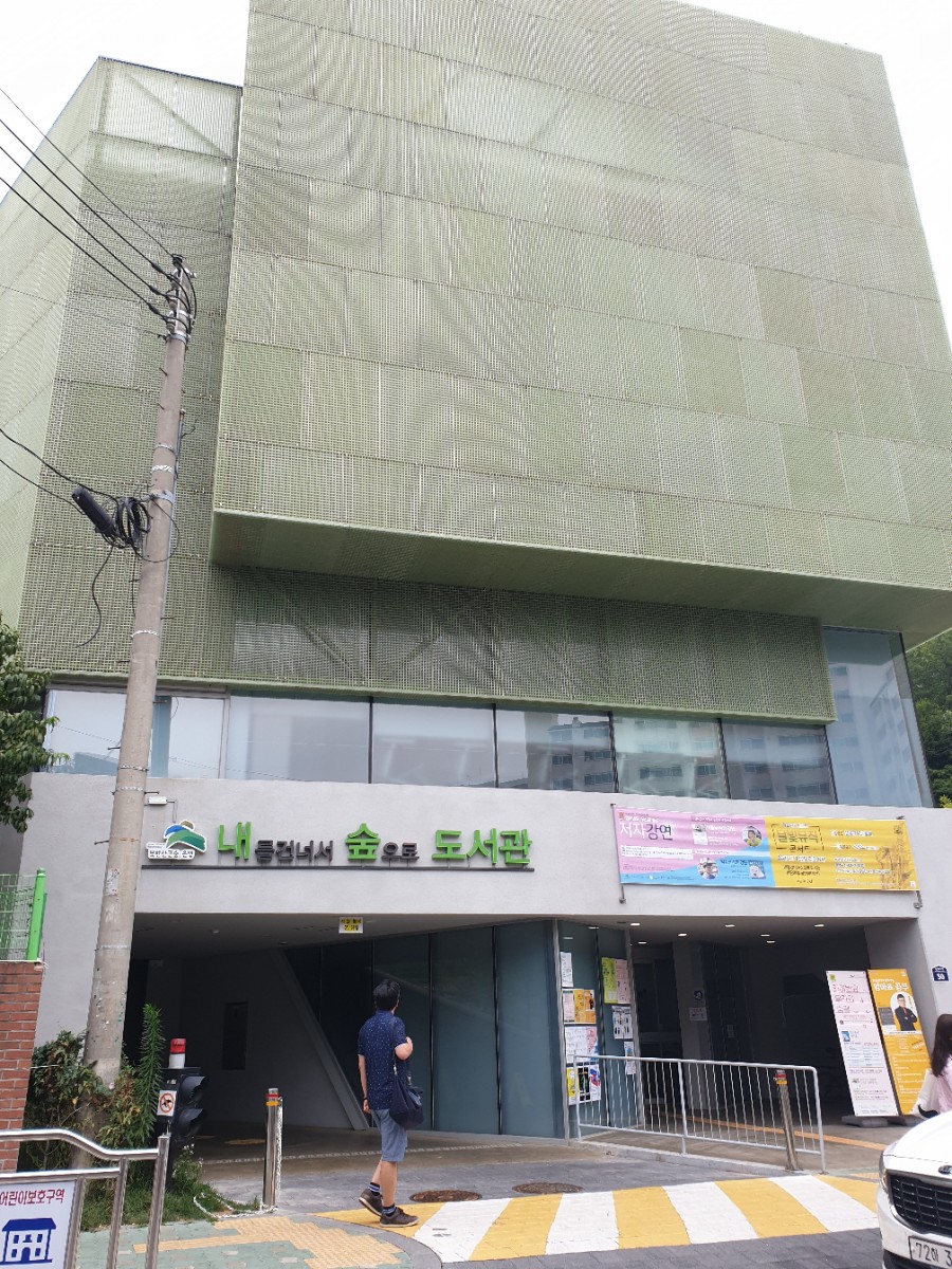 조진만건축사사무소 이미지
