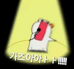 포코위든 이미지