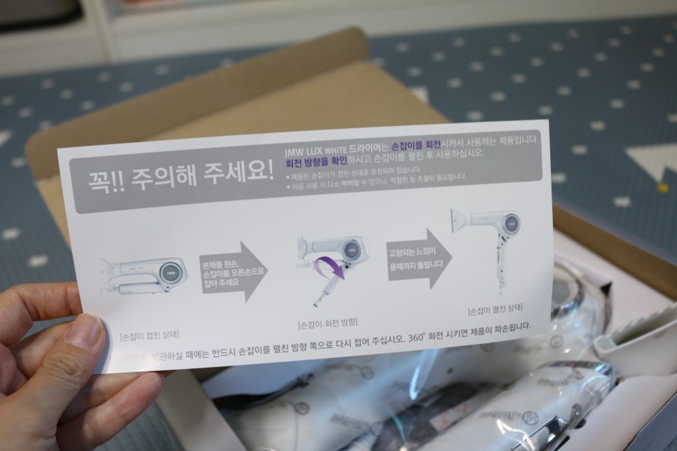 화이트럭스헤어 이미지