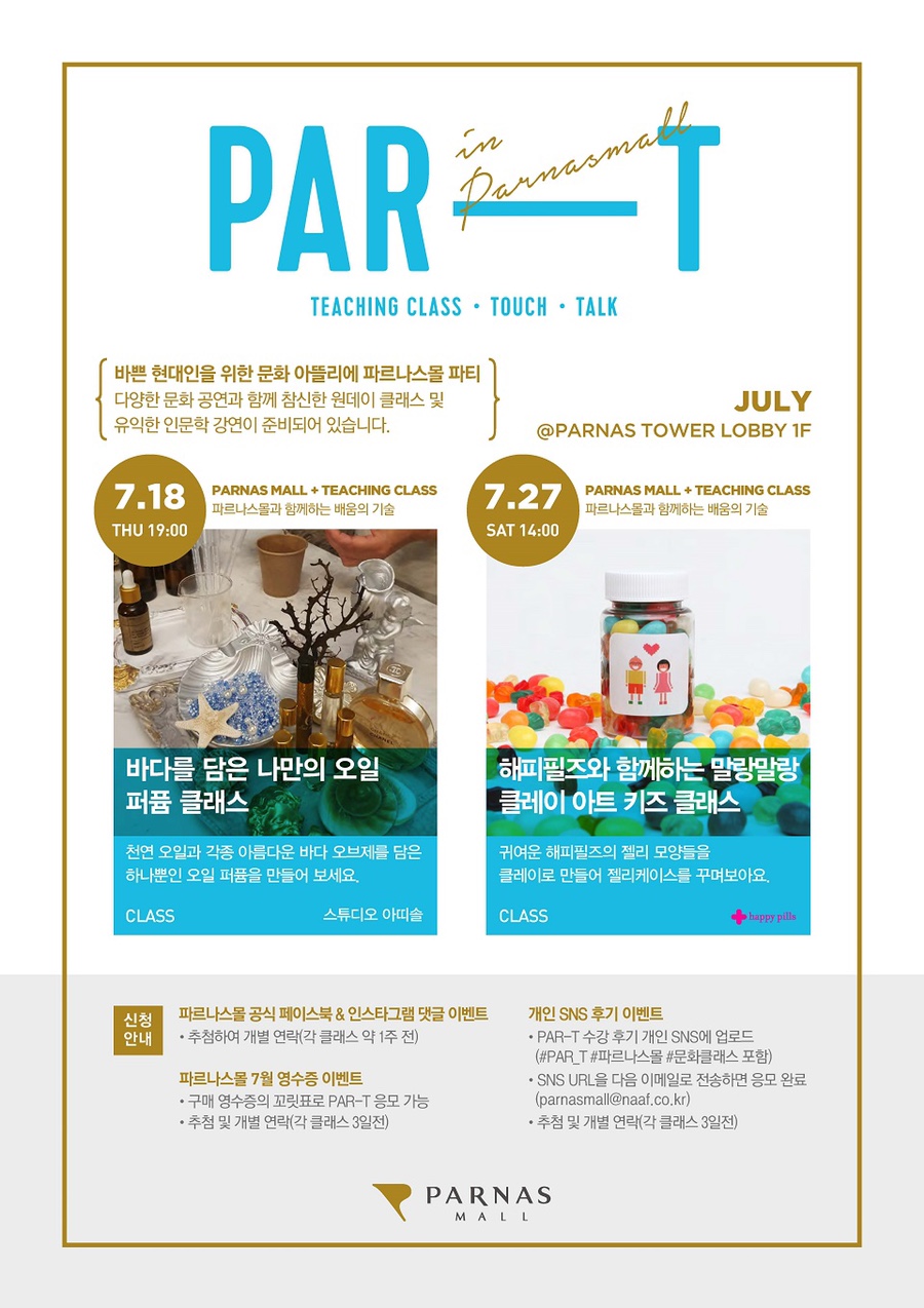 해드림이벤트 이미지