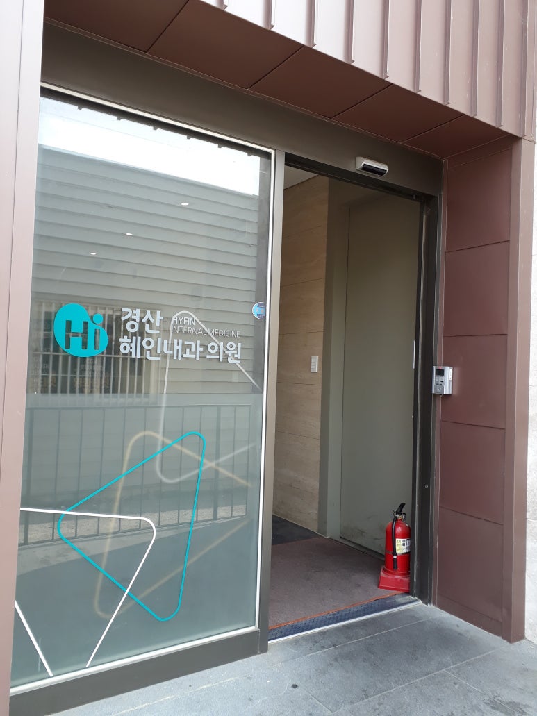 크린에어119 이미지