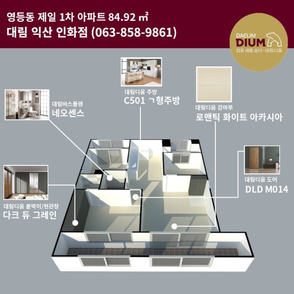 게락 익산점 이미지