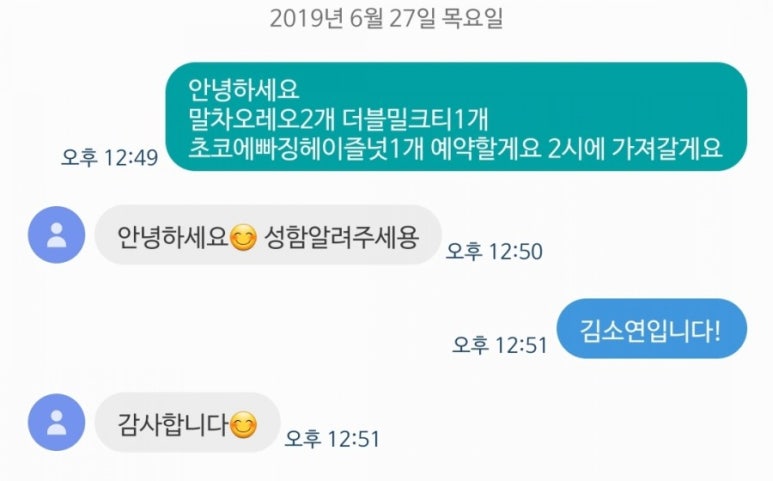 메종드푸 이미지