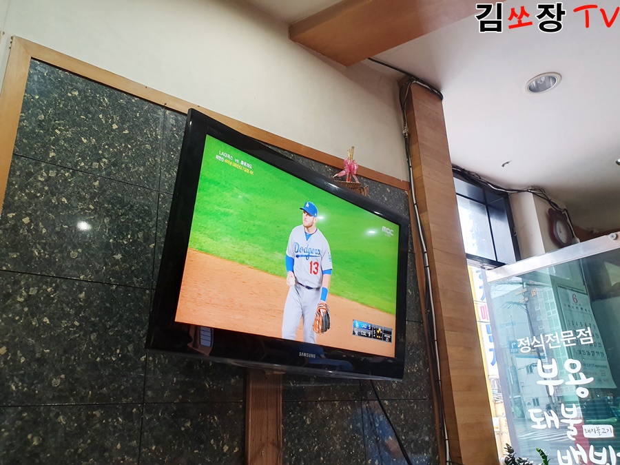 부용돼불백반 이미지