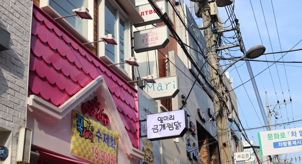 일미리금계찜닭구미역점 이미지