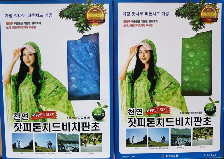 선아무역 이미지