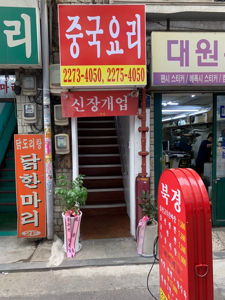 국도인쇄사 이미지