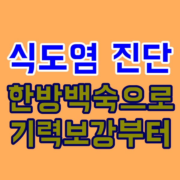 말띠농원 이미지