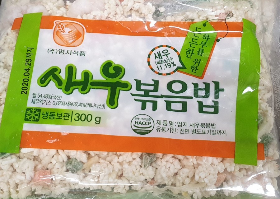 가인식자재마트 이미지