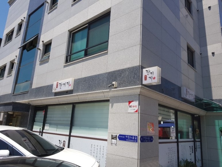 송화잔기지떡 이미지